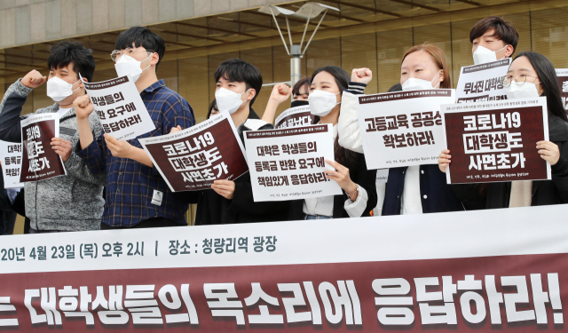 서울 동대문구 소재 3개 대학(한국외대, 경희대, 서울시립대) 총학생회가 23일 오후 서울 동대문구 청량리역 광장에서 