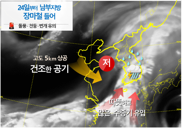 대구지방기상청 제공