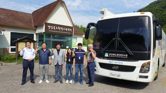 경상북도환경연수원은 23일 경남 하동군 적량초등학교에서 교육용 버스를 활용해 올해 첫 