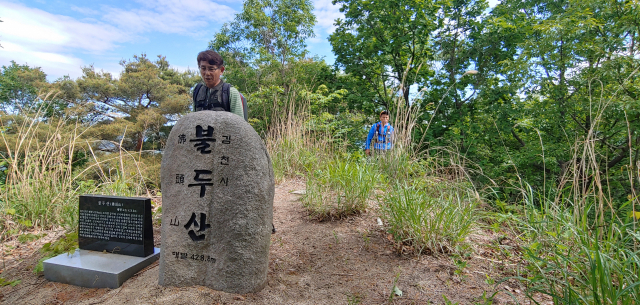 불두산 정상