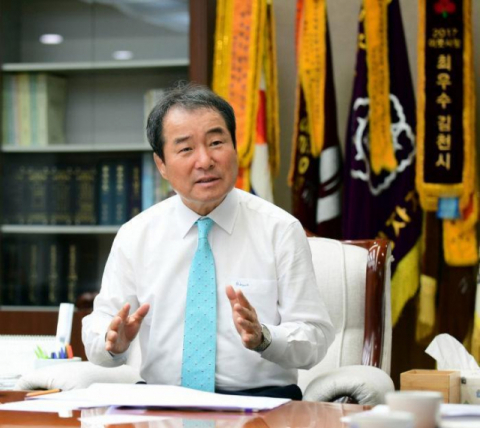 김충섭 김천시장. 김천시 제공