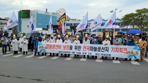 전국마늘생산자협회가 경북 의성군청 앞에서 생산비 보장을 위한 가자회견을 열고 있다. 이희대 기자