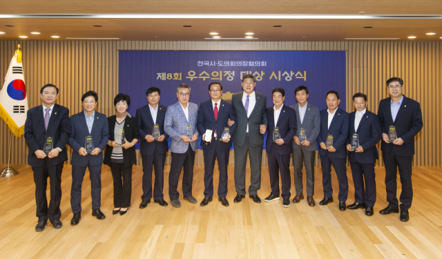 전국시도의회의장협의회 제8회 우수의정 대상 시상식 수상자들이 한자리에 모여 기념촬영을 하고 있다. 경북도의회 제공