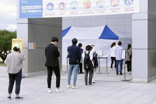 관람객들이 대구미술관 입장을 위해 줄 서 있는 모습. 대구시 제공
