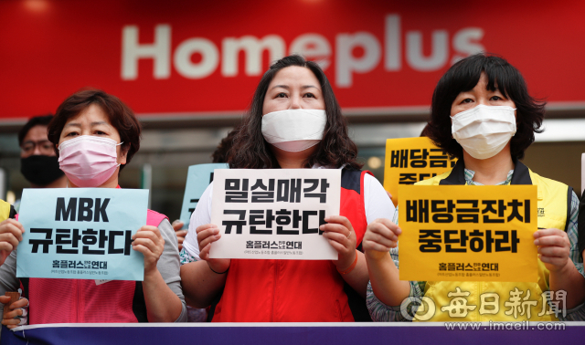 24일 대구 북구 홈플러스 대구점 앞에서 마트산업노조 및 홈플러스 일반노조 조합원들이 