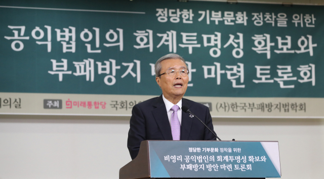 미래통합당 김종인 비상대책위원장이 24일 오후 서울 여의도 국회 의원회관에서 열린 