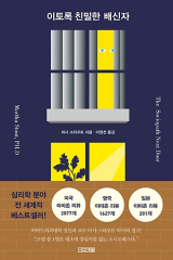 책 