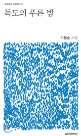 책 