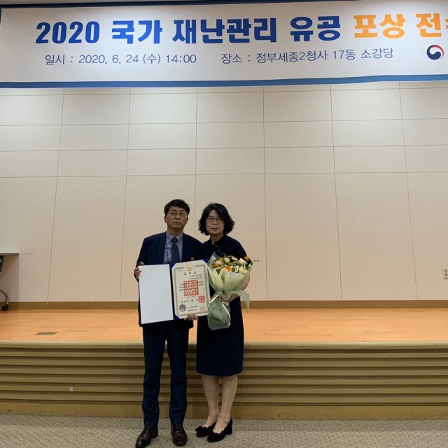 이갑수 경북 울진군 안전재난건설과장. 울진군 제공