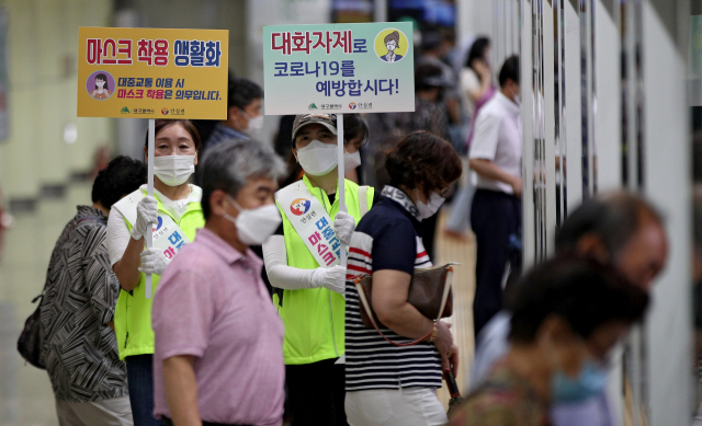 지난달 25일 오후 대구 도시철도 2호선 죽전역에서 대구안전생활실천시민연합 회원들이 코로나19 예방을 위해 마스크 착용 생활화를 권장하는 캠페인을 펼치고 있다. 김영진 기자 kyjmaeil@imaeil.com