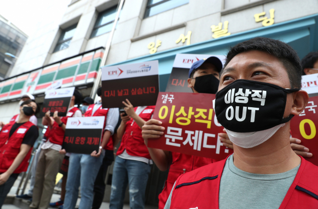 26일 오전 이스타항공 조종사노조원들이 임시주주총회가 열리는 서울 양천구 이스타항공 본사 앞에서 피케팅을 하고 있다. 연합뉴스