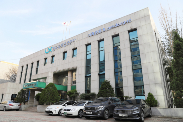 LX대구경북본부