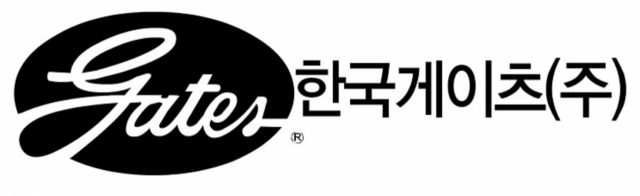 한국게이츠 CI. 한국게이츠 제공