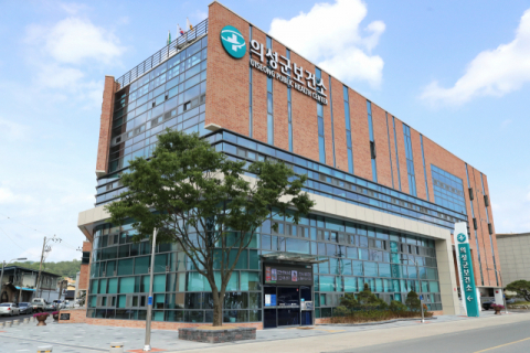 경북 의성군 보건소 전경. 의성군 제공