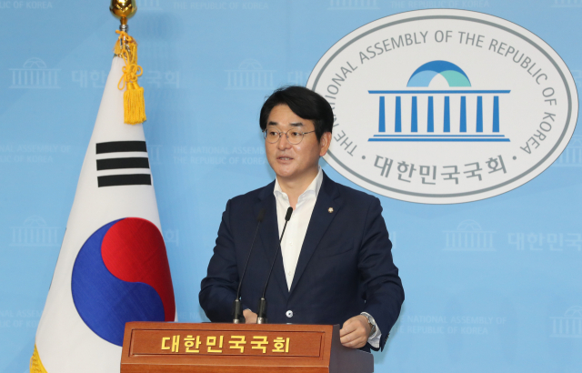 더불어민주당 박용진. 연합뉴스