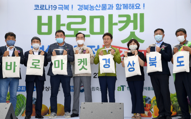 지난 27일 열린 바로마켓 경북도점 개장식 참석자들이 퍼포먼스를 하고 있다. 경북도 제공