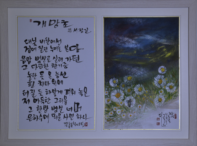 서정길 작 