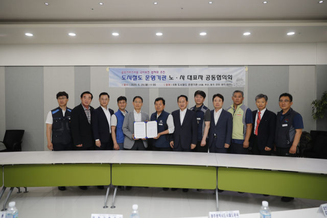 대구도시철도공사를 비롯해 전국 6곳의 도시철도 운영기관과 노조 대표들이 29일 서울역 회의실에서 공익비용 국비 보전 추진을 위한 공동건의문