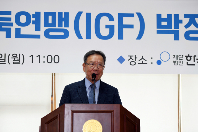 박정채 국제바둑연맹 회장이 29일 서울 한국기원에서 열린 취임식에서 소감을 밝히고 있다. 연합뉴스