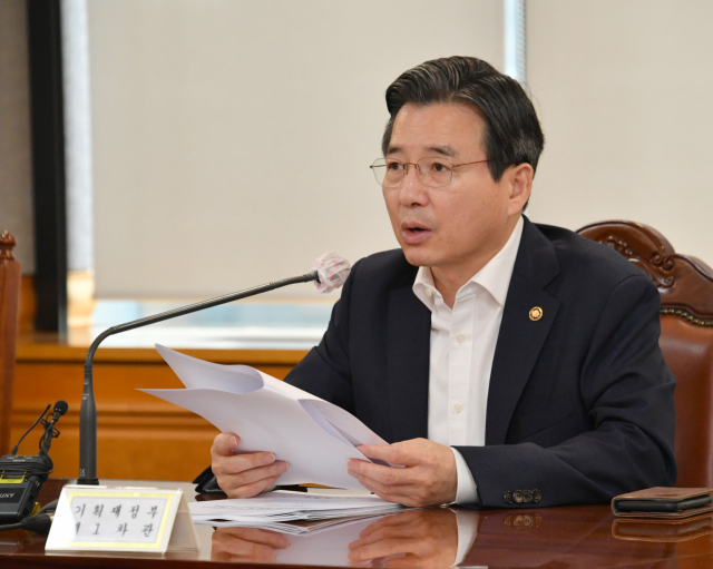 김용범 기획재정부 차관이 16일 서울 은행회관에서 열린