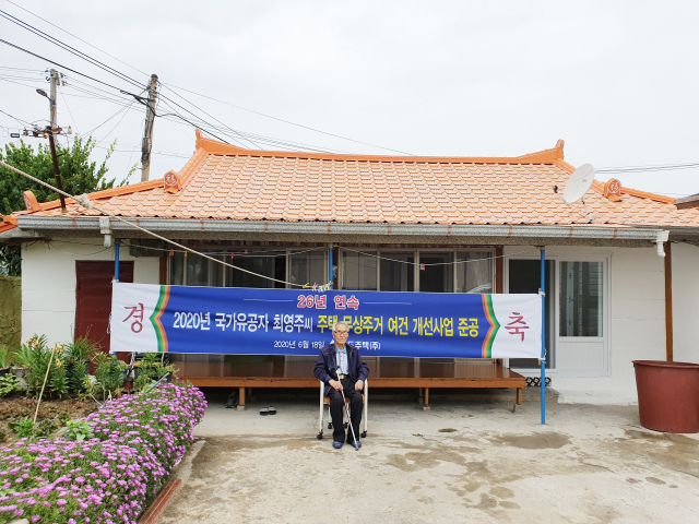 삼도주택은 올해 국가유공자 최영주 어르신 댁을 찾아 불편함이 없도록 주거공간을 새롭게 꾸몄다. 삼도주택 제공