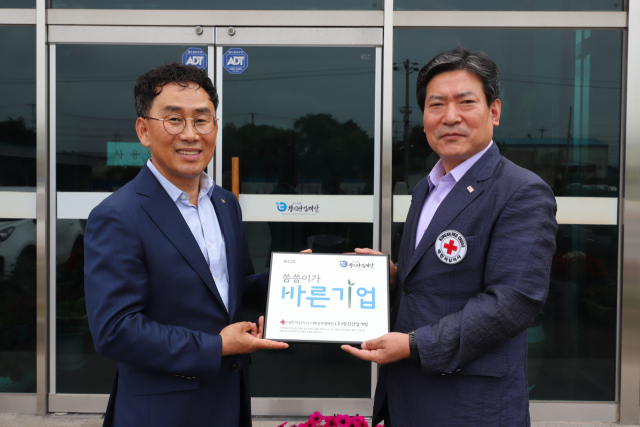 현판전달식에 참석한 장현수(왼쪽) 대표이사, 지정식(오른쪽) 경북적십자사 사무처장. 경북적십자사 제공