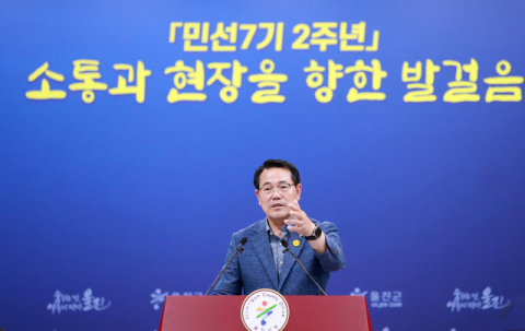 전찬걸 울진군수가 30일 군청 대회의실에서 민선7기 2주년 기자간담회를 갖고 있다. 울진군 제공