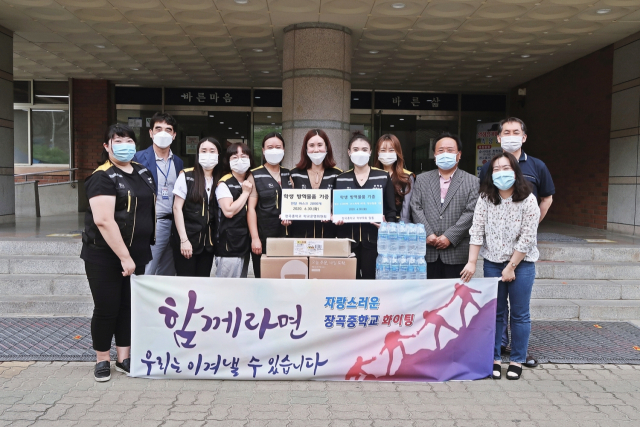 장곡중학교 학부모회·학교운영위원회가 코로나19 방역물품을 학교에 기증하고 있다. 장곡중학교 제공