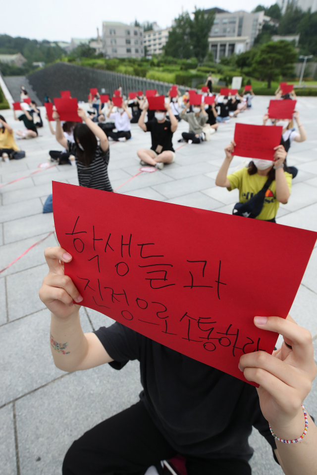 29일 오후 서울 서대문구 이화여대에서 학생들이 등록금 반환, 선택적 패스제 도입을 위한 