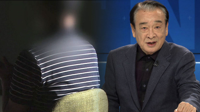 30일 SBS 8시 뉴스는 