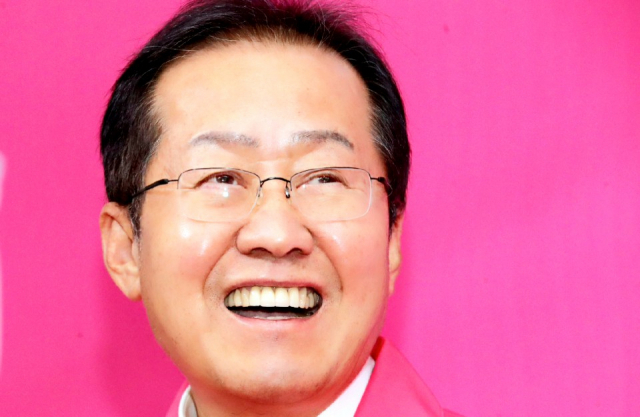 홍준표 국회의원. 매일신문DB
