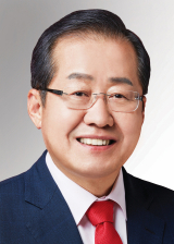 홍준표 국회의원. 매일신문DB