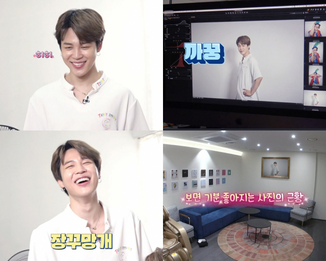 사진. 달려라 방탄 EP.106