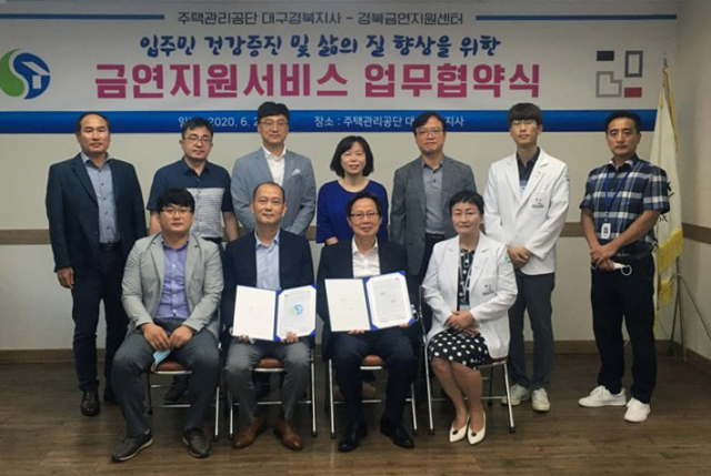 안동의료원