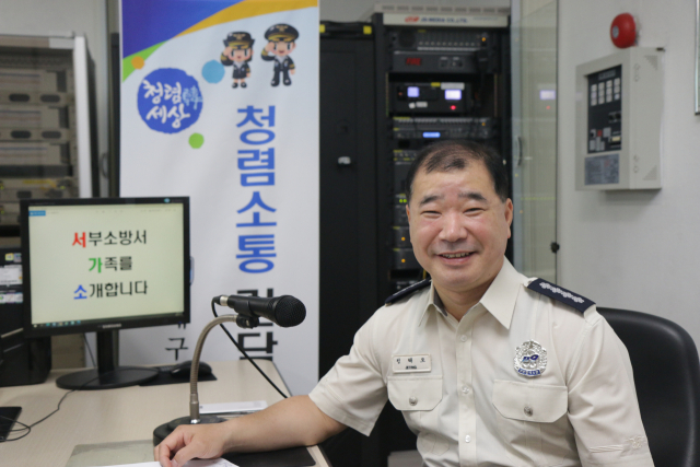 정해모 대구서부소방서장. 대구서부소방서 제공