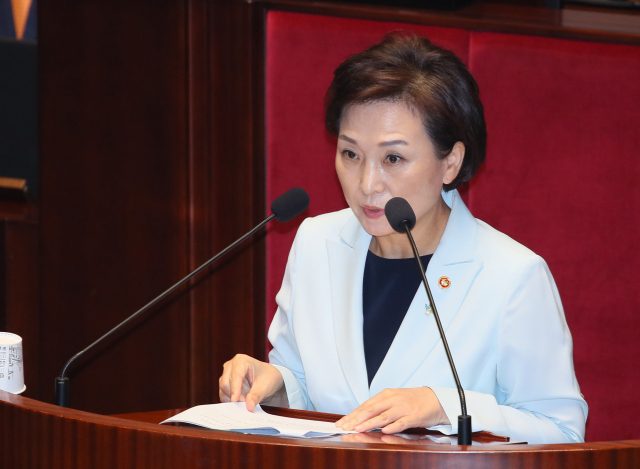 김현미 국토교통부 장관이 국회에서 열린 예산결산특별위원회 전체회의에서 3차 추경안 편성과 관련해 부처의 기금운용변경안에 대해 제안설명하고 있다. 연합뉴스