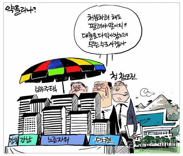 매일희평.김경수화백