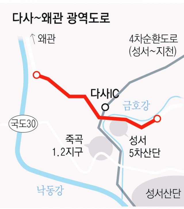 다사~왜관 광역도로 위치도. 대구시 제공