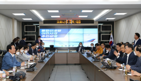 재경대구경북시도민회 강보영 회장을 비롯한 회원 30여 명이 1일 의성군청을 방문해 김주수 의성군수에게 통합신공항 이전 촉구 건의문을 전달한 뒤 현안 설명을 듣고 있다. 의성군 제공