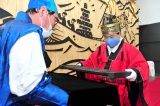 삼국유사 복원 목판 이관