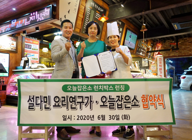 오늘잡은소(대표 조억연·왼쪽)가 지난달 30일 한우·한돈을 활용한 도시락 사업 진출을 위해 설다민 요리연구가와 협약을 체결했다. 오늘잡은소 제공