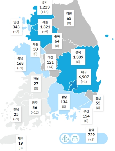 1일 0시 기준 전국 코로나바이러스감염증-19(코로나19) 확진자 발생 현황. 중앙방역대책본부