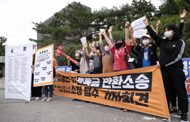 1일 서울 서초구 서울중앙지방법원 앞에서 열린 전국 42개 대학 3500명 대학생 등록금 반환 집단 소송 선포 기자회견을 하고 있다. 연합뉴스