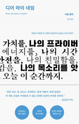책 
