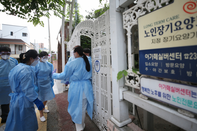 1일 오후 광주 동구 아가페실버센터에서 질병관리본부 등 방역당국 관계자들이 현장 평가를 위해 출입하고 있다. 당국은 요양보호사와 입소자 등이 코로나19 확진판정을 받은 아가페실버센터를 코호트(동일 집단) 격리 조치했다. 연합뉴스