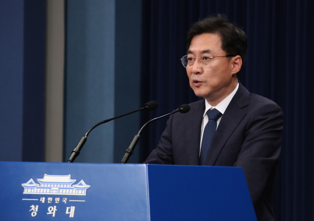 강민석 청와대 대변인이 지난 26일 오후 청와대 춘추관 대브리핑룸에서 공수처장 후보추천 요청 및 인사 관련 브리핑 하고 있다. 연합뉴스
