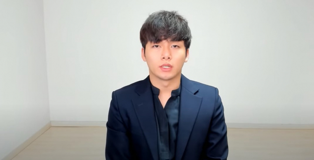 유튜브 송대익 채널 캡처