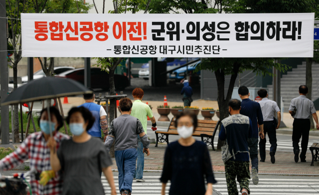 대구경북 통합신공항 이전사업이 지자체 간의 갈등으로 중대한 고비를 맞고 있다. 매일신문DB