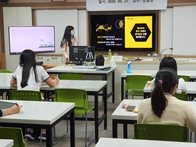 경북 김천의 성의여자고등학교는 학계 전문가까지 초청, 