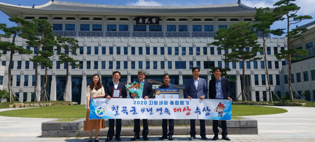 칠곡군 제공